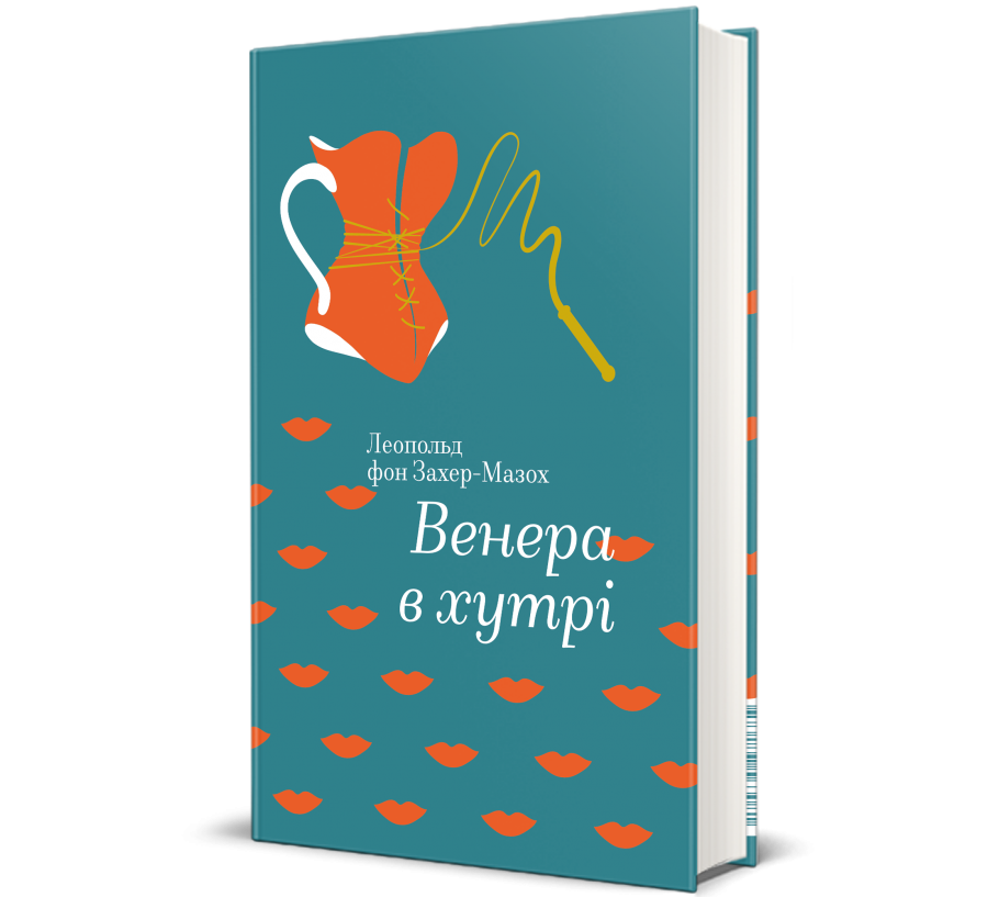 5 очень крутых книг, ставших не менее крутыми фильмами и сериалами